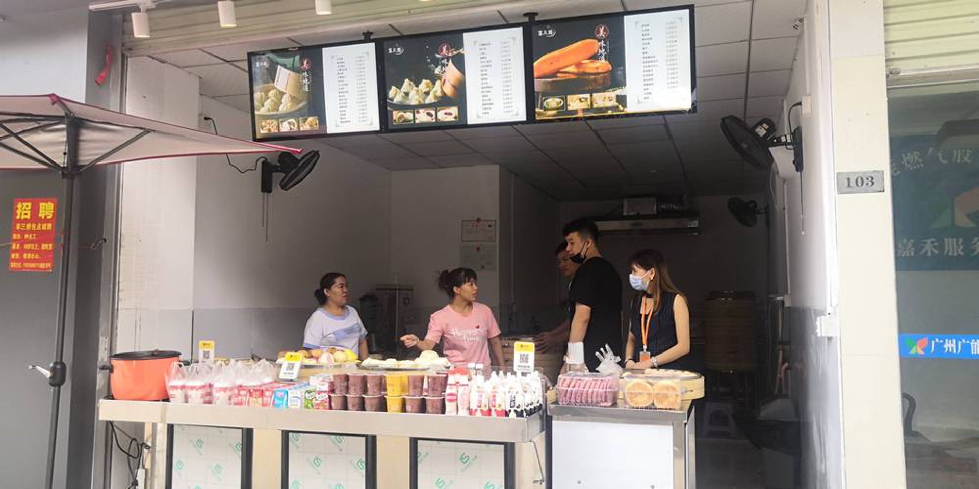 早餐君餐饮